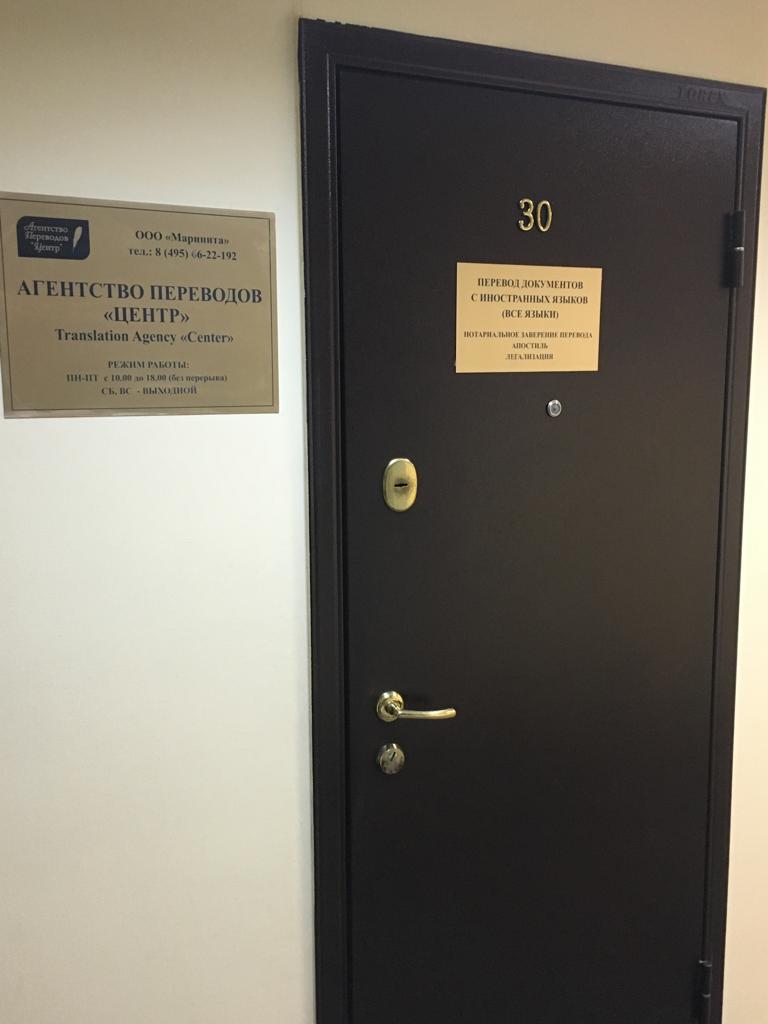 �������� �� ���������  7 985 776-95-27